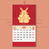 挂历定制