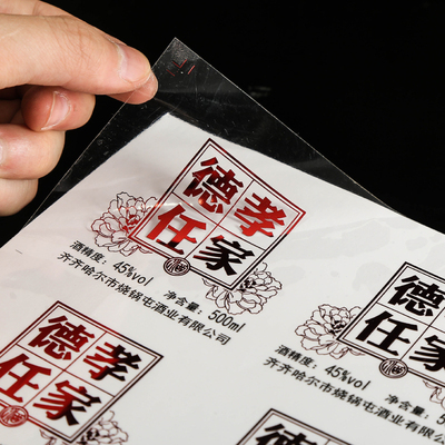 透明不干胶洗印刷