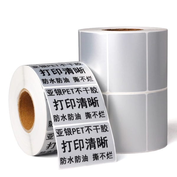 撕不烂标签印刷